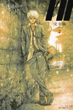 Vol. 2
