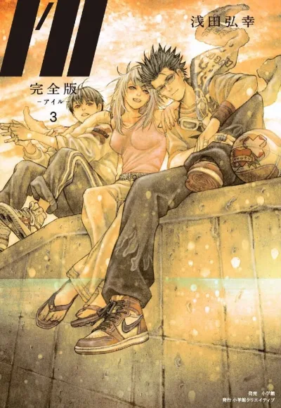 Cover of Vol. 3