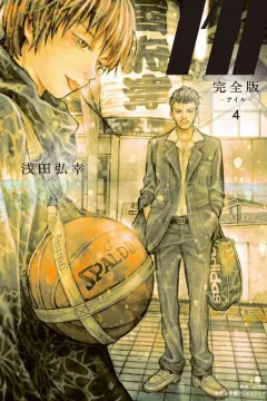 Vol. 4