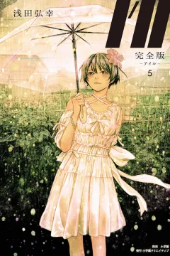 Vol. 5