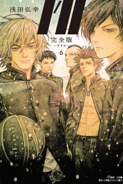 Vol. 6