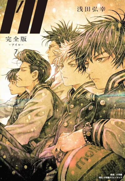 Cover of Vol. 7
