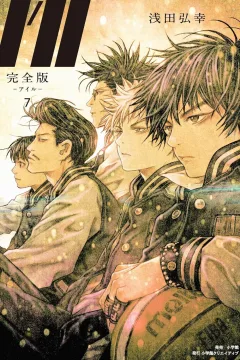 Vol. 7