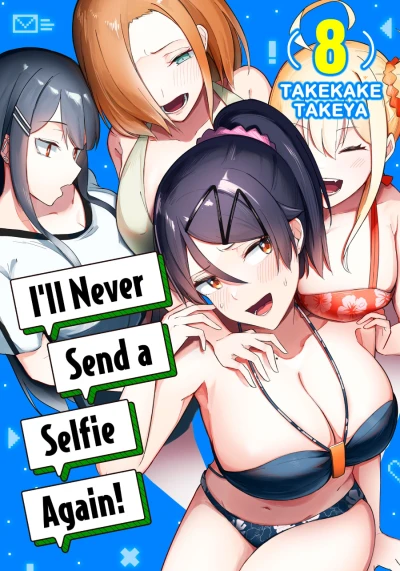 Cover of Volume 8