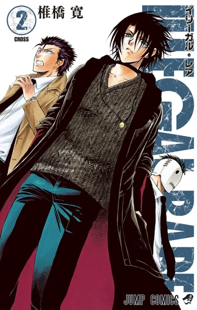 Cover of Vol. 2