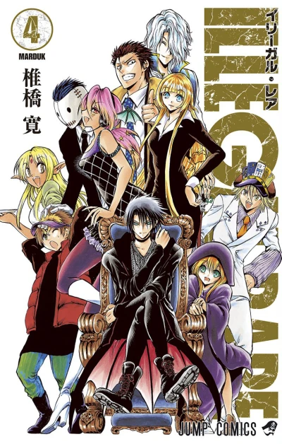 Cover of Vol. 4
