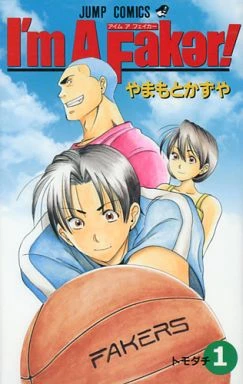 Cover of Vol. 1
