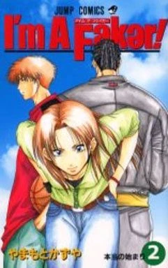 Cover of Vol. 2