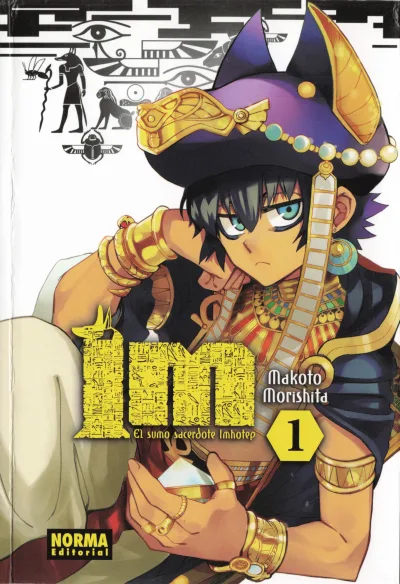 Cover of Issue #1