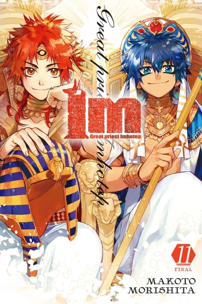 Cover of Vol. 11