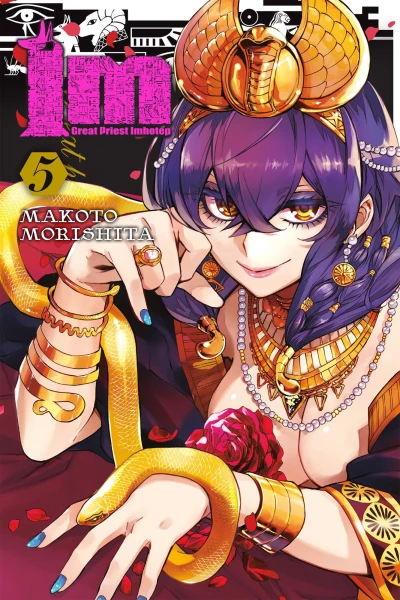 Cover of Vol. 5
