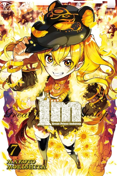 Cover of Vol. 7