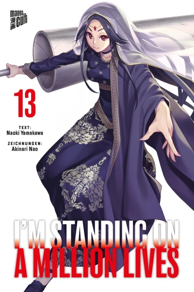 Cover of Issue #13