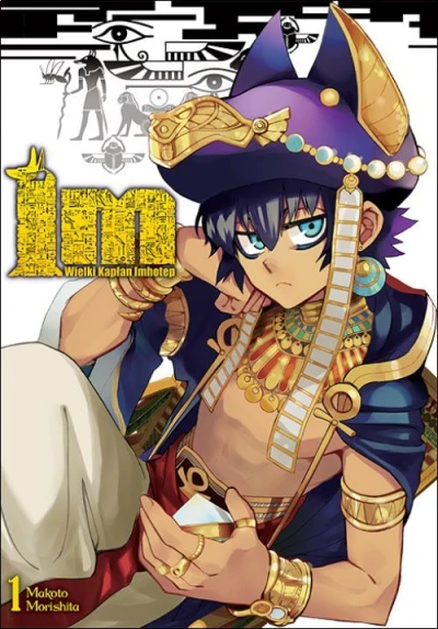 Cover of Volume #1