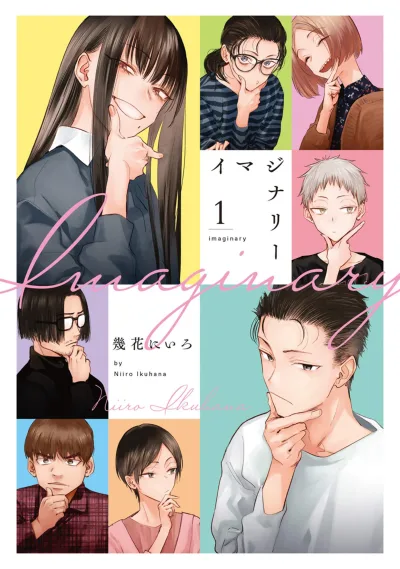 Cover of Vol. 1