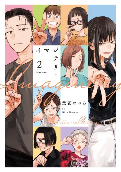 Cover of Vol. 2