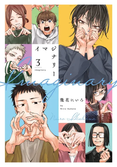 Cover of Vol. 3