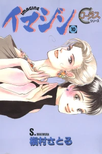 Vol. 10