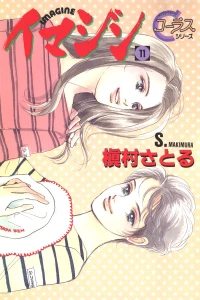 Vol. 11