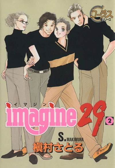Cover of Vol. 2