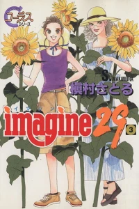 Vol. 3