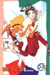 Vol. 3