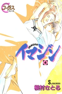 Vol. 4
