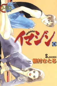 Vol. 5