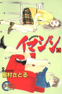 Vol. 6