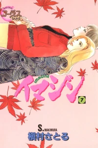 Vol. 7