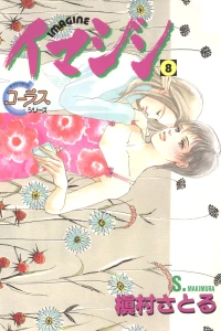 Vol. 8