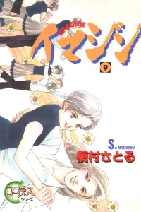 Vol. 9