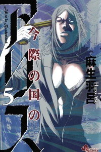 Vol. 5