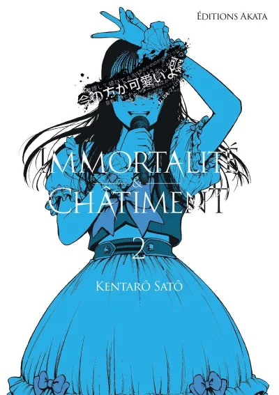 Cover of Issue #2