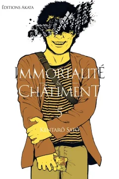 Issue #5