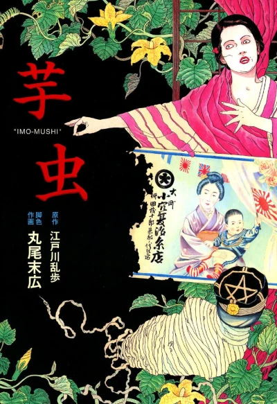 Cover of Volume #1