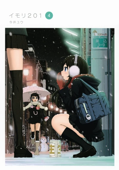 Cover of Vol. 4