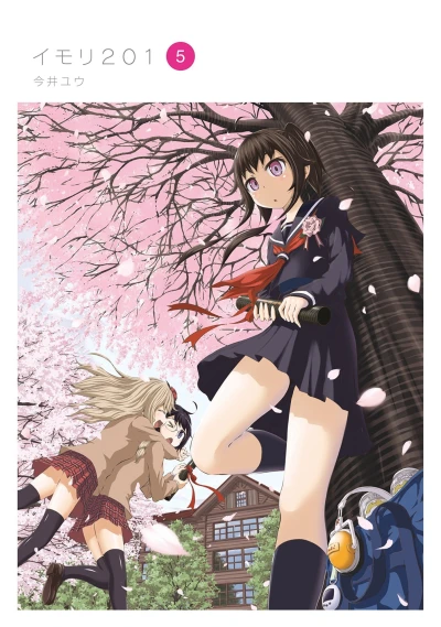 Cover of Vol. 5