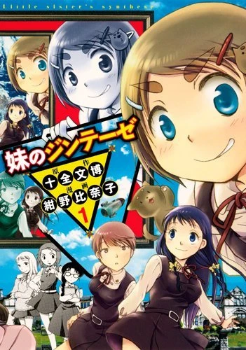 Cover of Vol. 1