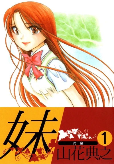 Cover of Vol. 1