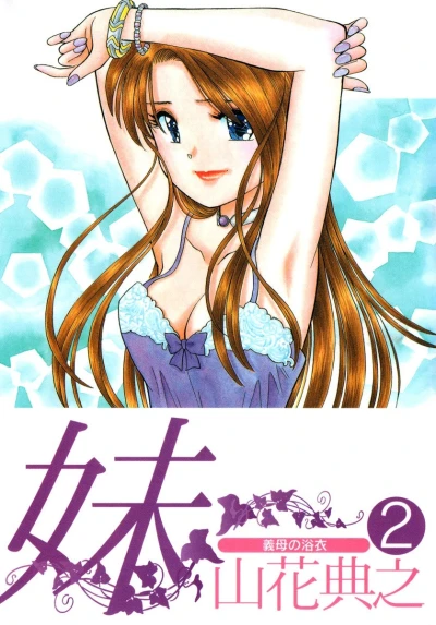 Cover of Vol. 2