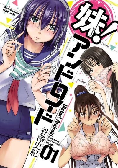 Cover of Vol. 1