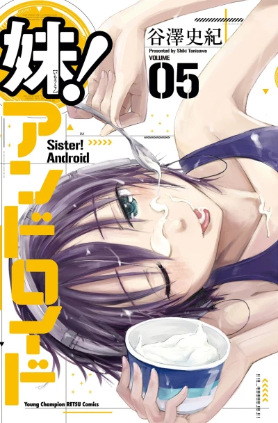 Cover of Vol. 5