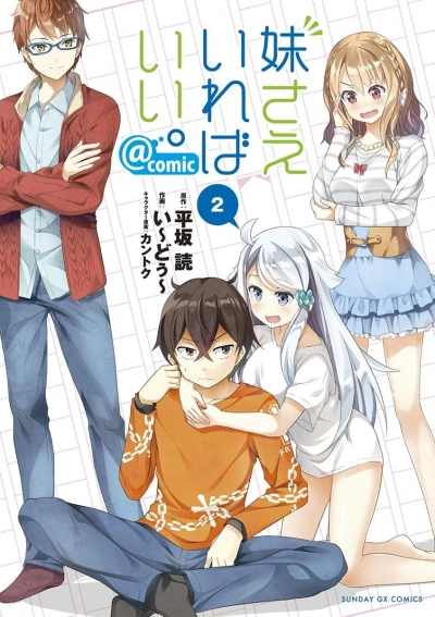 Cover of Vol. 2