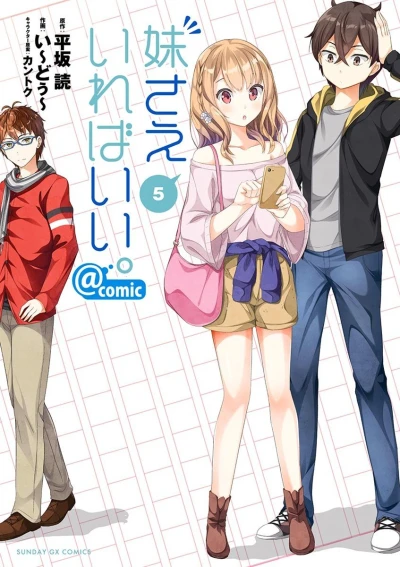 Cover of Vol. 5
