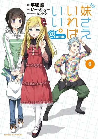 Cover of Vol. 6