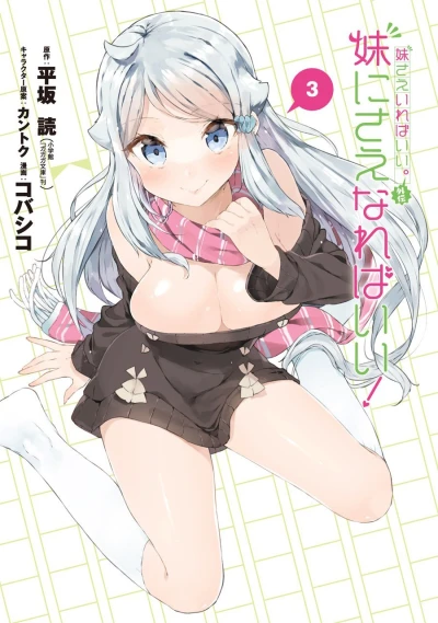 Cover of Vol. 3