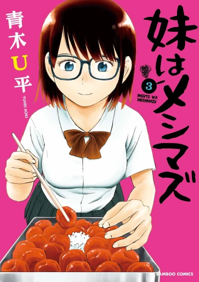 Cover of Vol. 3