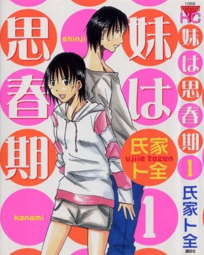 Cover of Vol. 1