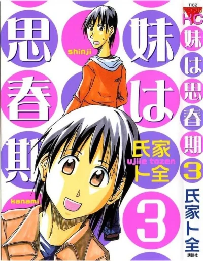 Cover of Vol. 3